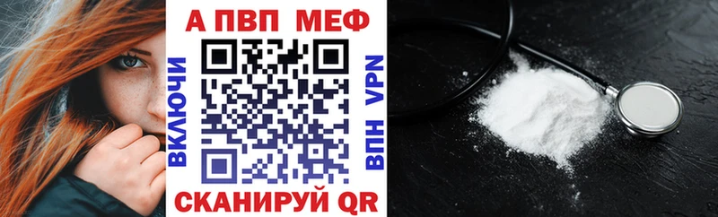 Где можно купить наркотики Урай МЕТАМФЕТАМИН  Марихуана  МЕФ  ГАШИШ 