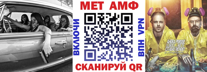Амфетамин 97% Урай
