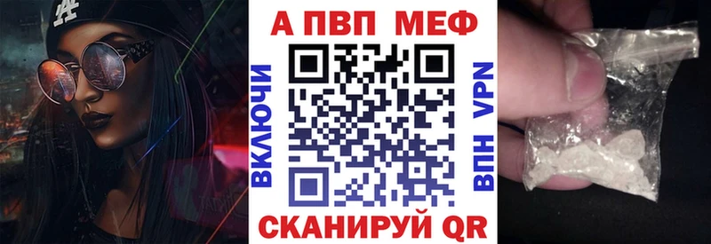 что такое наркотик  Урай  Alpha-PVP крисы CK 