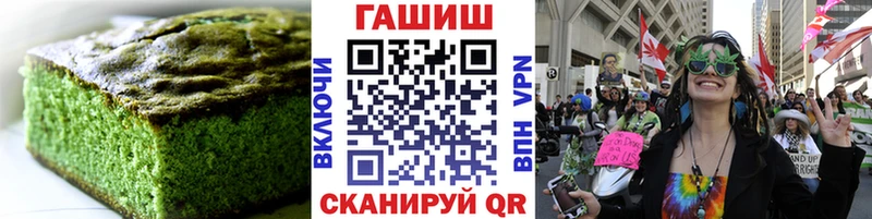 Еда ТГК конопля Урай
