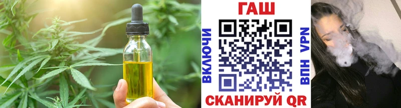 закладка  Урай  MEGA как войти  Еда ТГК марихуана 