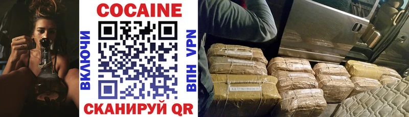 Cocaine VHQ  гидра зеркало  Урай 