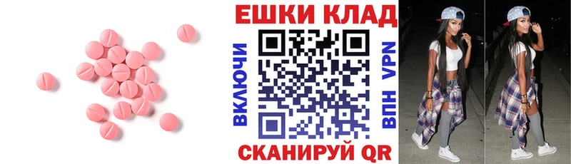 хочу   Урай  Ecstasy диски 