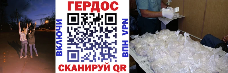 магазин продажи   Урай  Героин Афган 