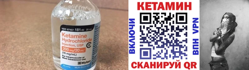 KRAKEN ссылка  Урай  КЕТАМИН ketamine 