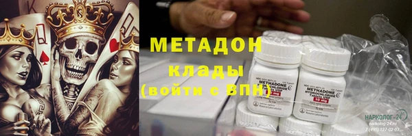 герыч Кукмор
