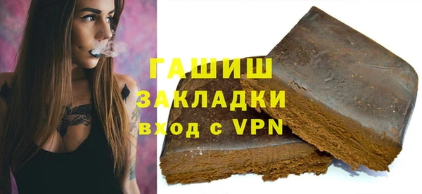 ALPHA-PVP Кулебаки