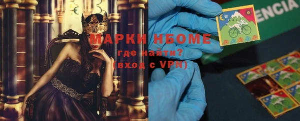 скорость mdpv Куйбышев