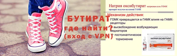 герыч Кукмор