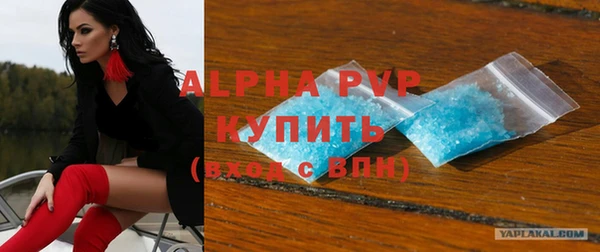 скорость mdpv Куйбышев