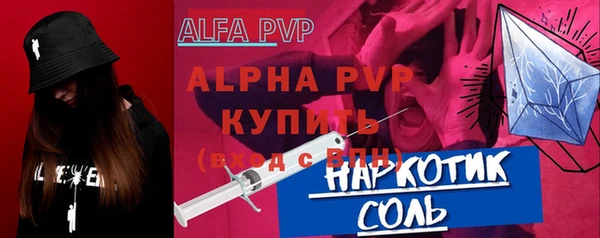 скорость mdpv Куйбышев