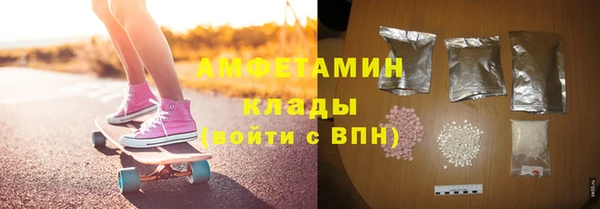 скорость mdpv Куйбышев