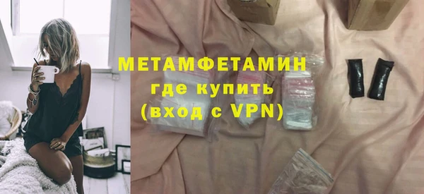 ALPHA-PVP Кулебаки