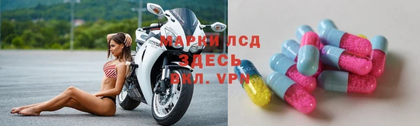 герыч Кукмор