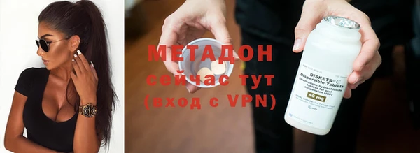 скорость mdpv Куйбышев