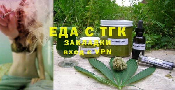 герыч Кукмор