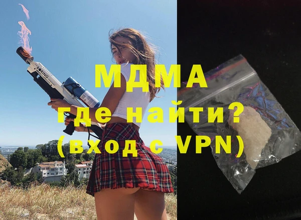 герыч Кукмор