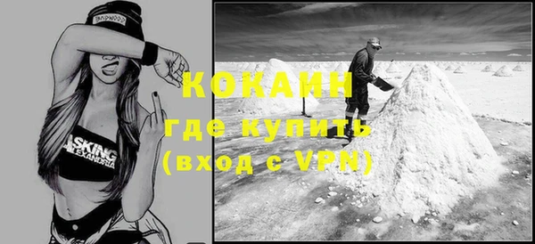 скорость mdpv Куйбышев