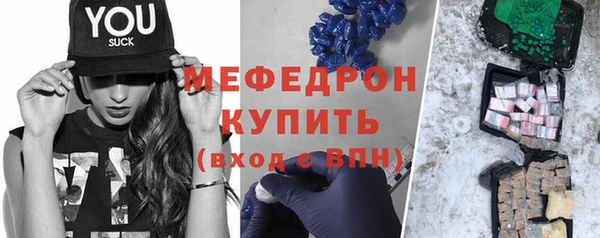 скорость mdpv Куйбышев