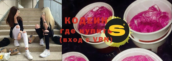 скорость mdpv Куйбышев