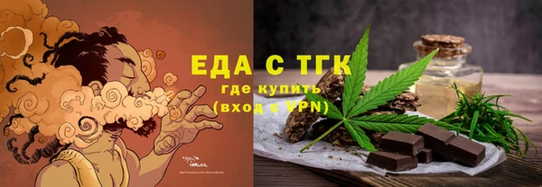 ALPHA-PVP Кулебаки