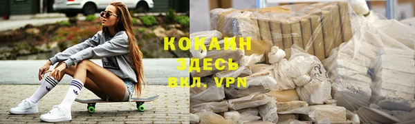 скорость mdpv Куйбышев