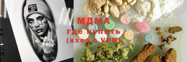 ALPHA-PVP Кулебаки