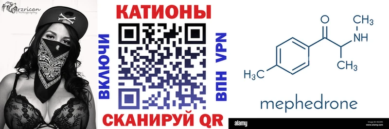 ОМГ ОМГ ONION Урай МЯУ-МЯУ VHQ