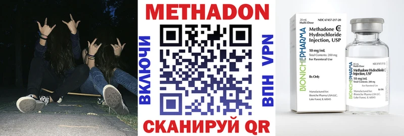 МЕТАДОН белоснежный  цены   Урай 
