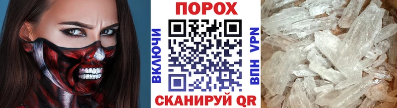 Первитин мет  Урай 