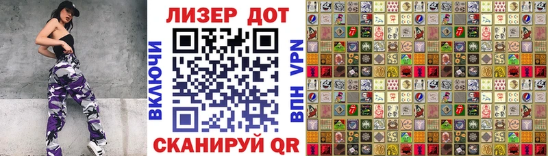Марки NBOMe 1,8мг  Урай 