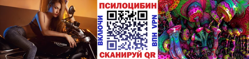 MEGA маркетплейс  купить наркотик  Урай  Псилоцибиновые грибы прущие грибы 