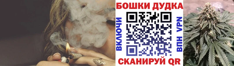 Бошки марихуана AK-47  блэк спрут ссылка  Урай 